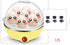 Egg steamed egg intelligent multifunctional egg cooker 